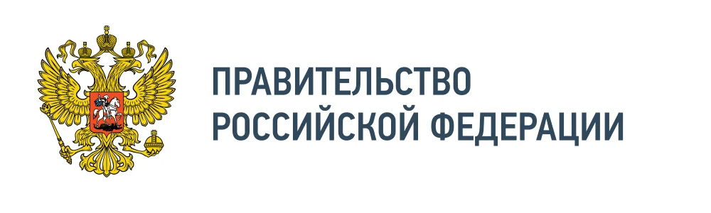 Правительство РФ Правительство РФ