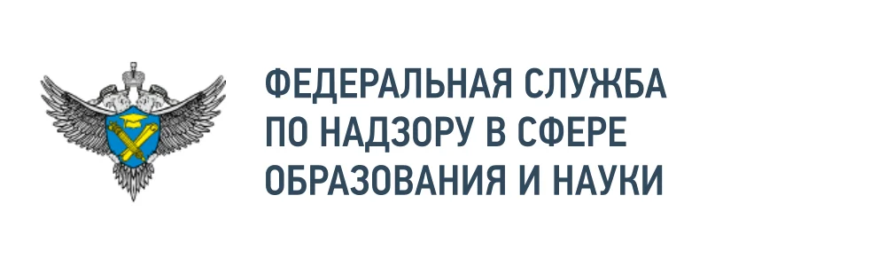 ФЕДЕРАЛЬНАЯ СЛУЖБА ПО НАДЗОРУ В СФЕРЕ ОБРАЗОВАНИЯ И НАУКИ ФЕДЕРАЛЬНАЯ СЛУЖБА ПО НАДЗОРУ В СФЕРЕ ОБРАЗОВАНИЯ И НАУКИ